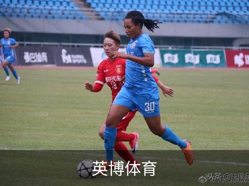 英博体育介绍